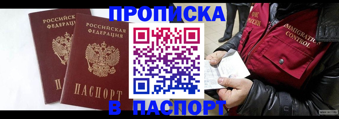 регистрация для школы в Салехарде